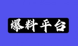 奇闻爆料热讯网最新,最新热讯网爆料的神秘事件！