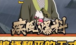 火影爆料村长视频下载,下载攻略大公开