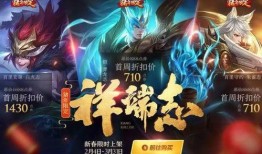 韩信白龙吟皮肤爆料视频,龙腾四海，英勇无畏的战神归来